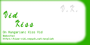 vid kiss business card